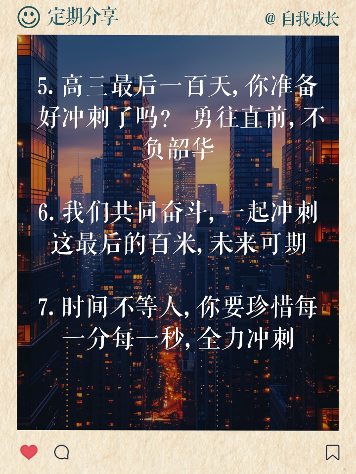 包含全力以赴迎接挑战，欧洲豪门各显神通的词条